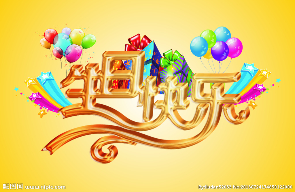 員工生日會(huì) | 幸福時(shí)光，溫暖同行！