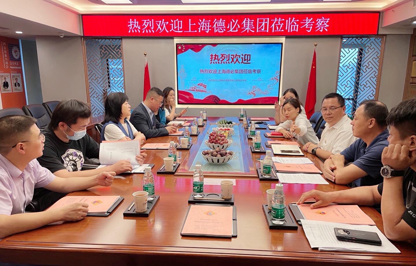 共贏、共享、共進(jìn)——熱烈歡迎德必集團(tuán)蒞臨考察