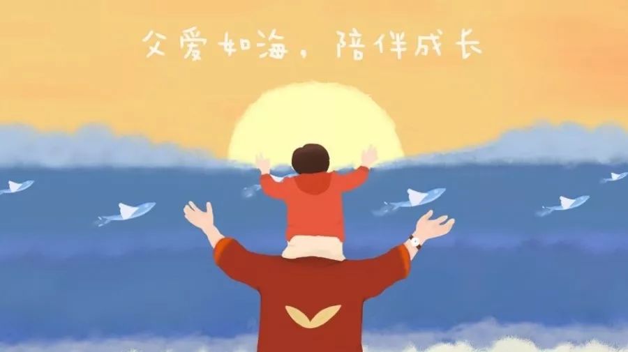 每一份父愛，都是不動(dòng)聲色的溫柔！