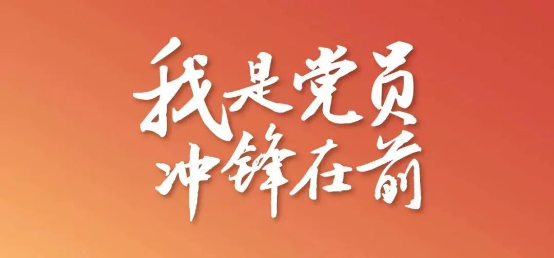 @全體黨員 事關(guān)疫情防控，轉(zhuǎn)發(fā)擴(kuò)散行動(dòng)！