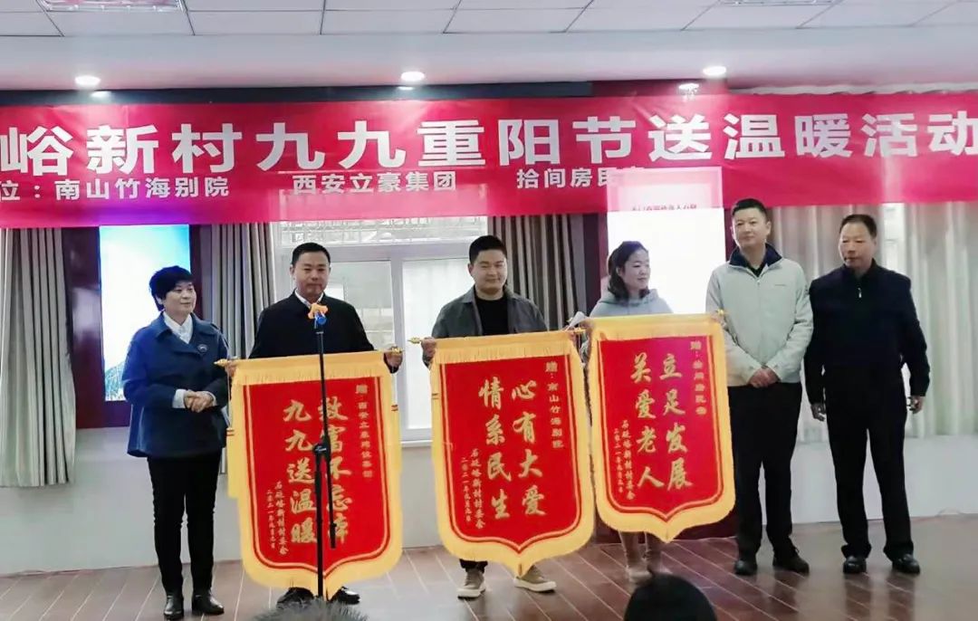 立豪集團(tuán) | 初秋不覺寒，重陽(yáng)送溫暖